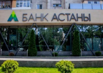 Банк Астаны