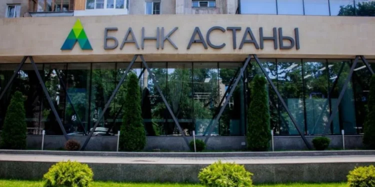Банк Астаны