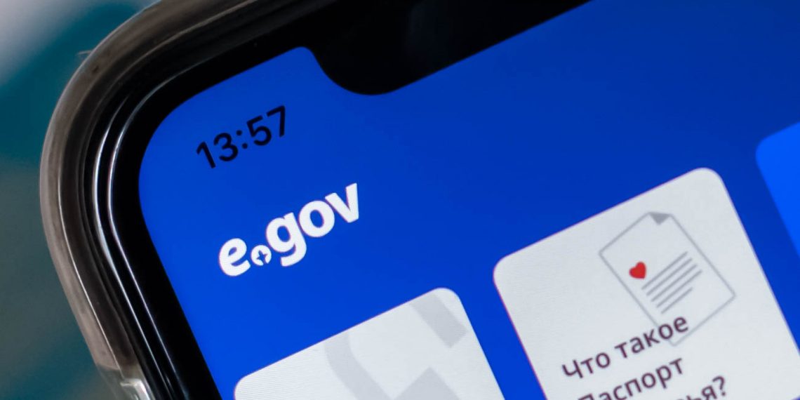 EGOV