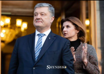 Петр и Мария Порошенко