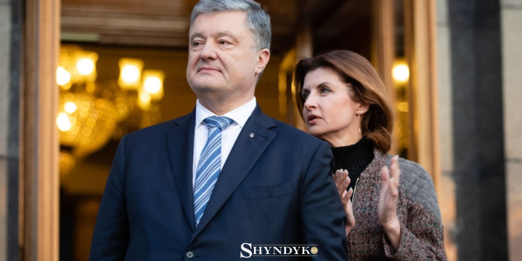 Петр и Мария Порошенко
