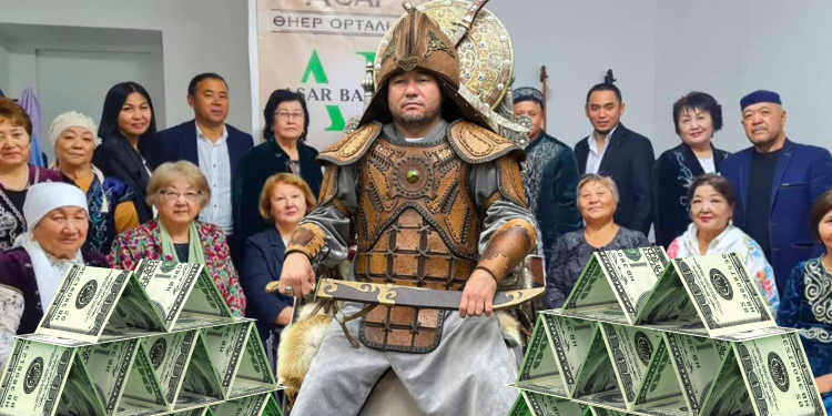 Асар Баспана