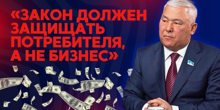 Мурат Абенов