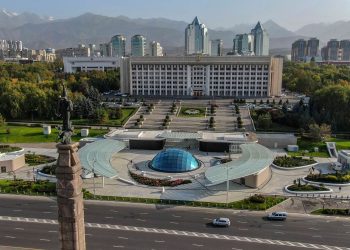 акимат Алматы