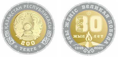 монеты