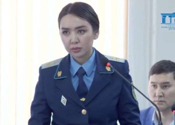 Прокурор Дана Сарсенбай