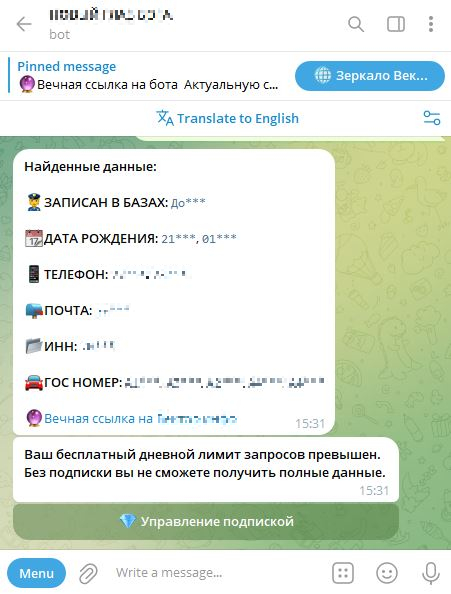 Ерболат Досаев