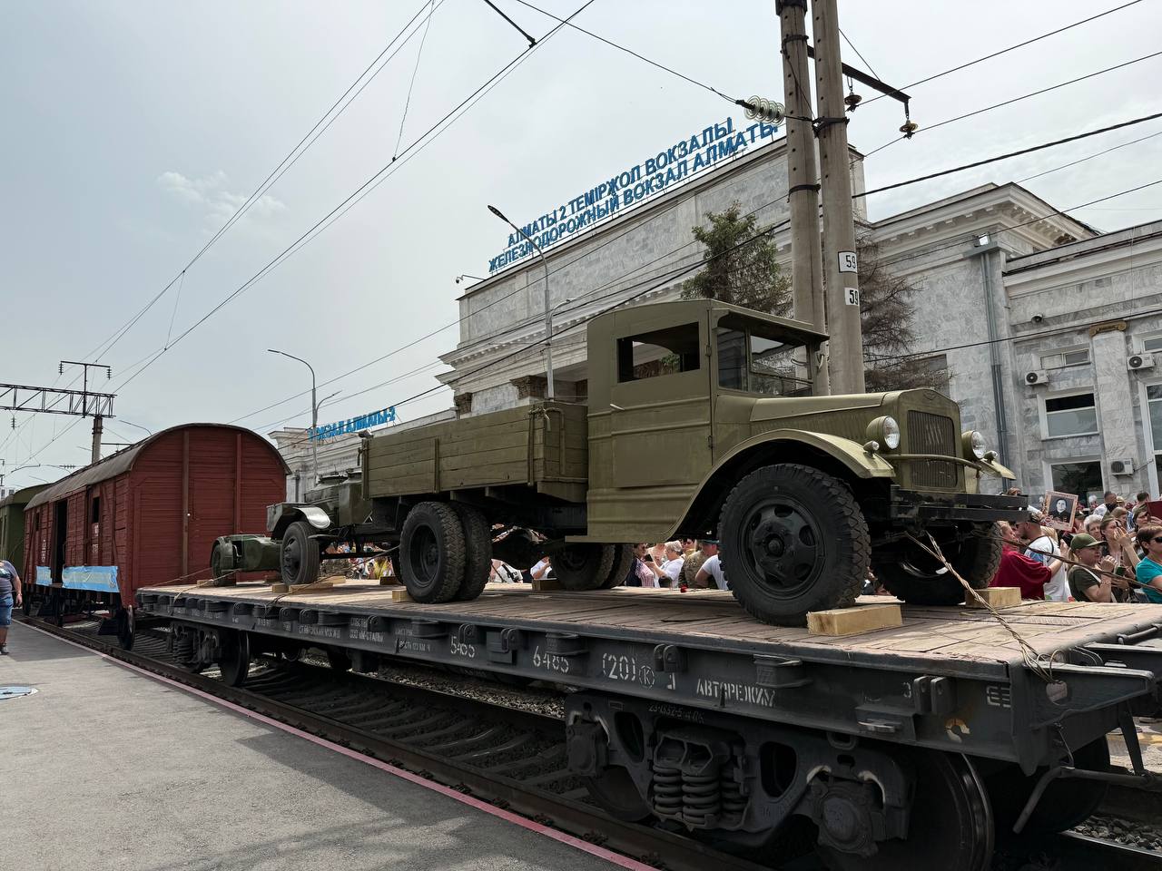 Поезд