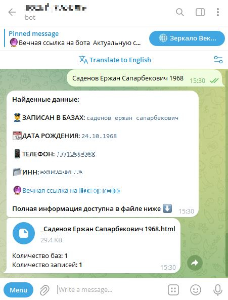Ержан Саденов