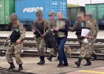 Экстрадиция