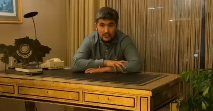 Дикий Арман