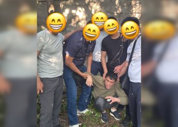 задержание