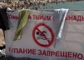 Сайран