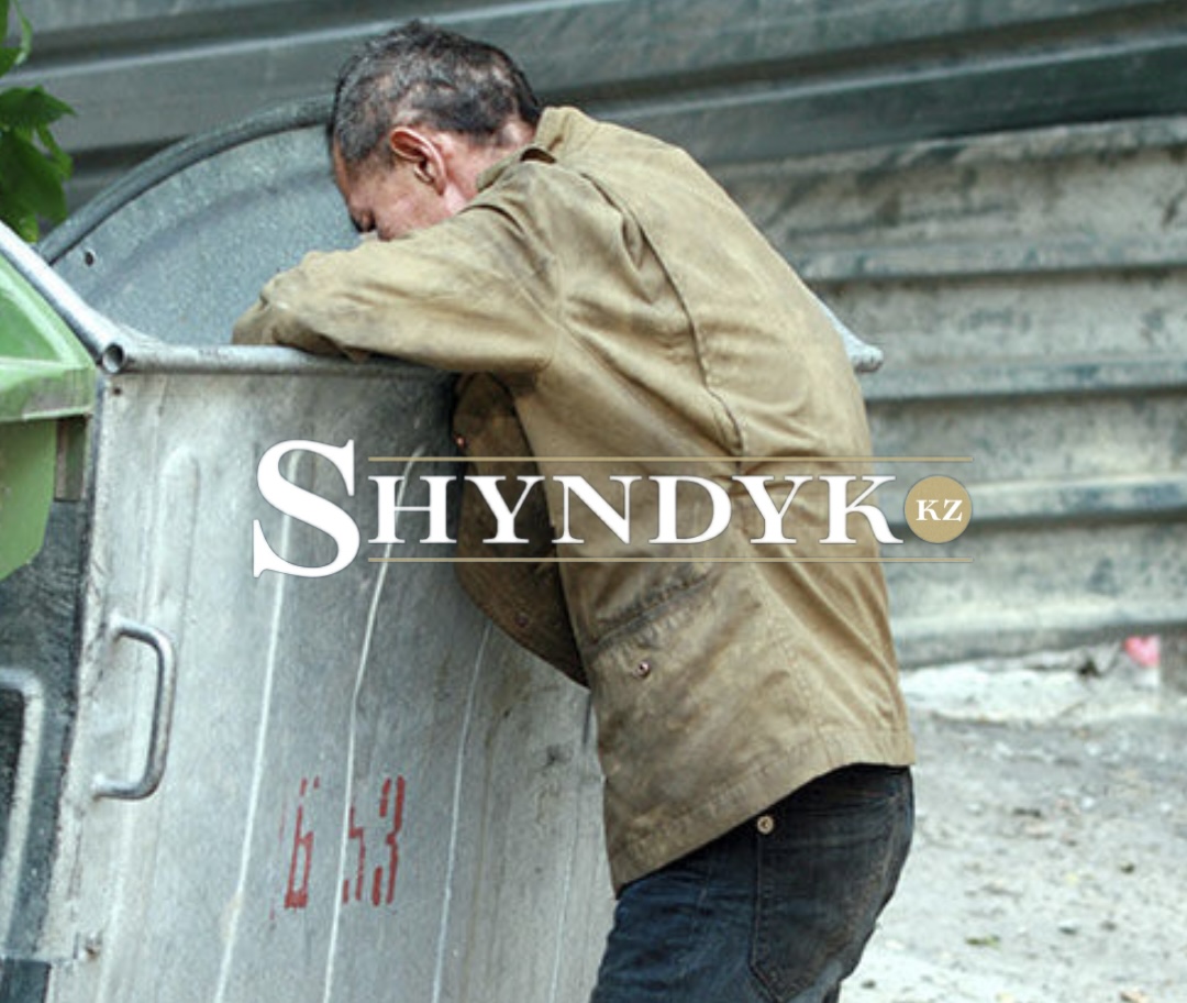 Бомж