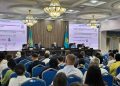 прокуратура