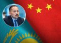 Казахстан и Китай: 7 направлений стратегического партнёрства в эпоху перемен