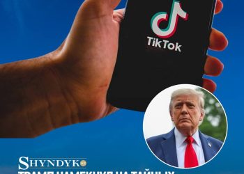 Трамп намекнул на тайных миллиардеров-покупателей TikTok