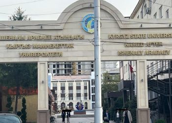 Казахстанских студентов исключили из вуза Кыргызстана после проверки ГКНБ