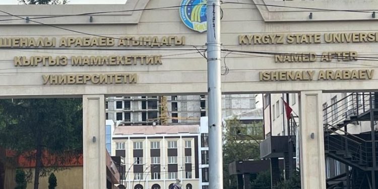 Казахстанских студентов исключили из вуза Кыргызстана после проверки ГКНБ