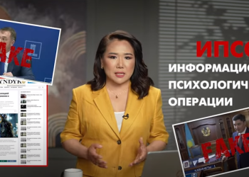 Скандалы, запреты и инфоатаки! Что происходит в Казахстане?