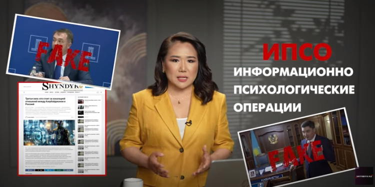 Скандалы, запреты и инфоатаки! Что происходит в Казахстане?