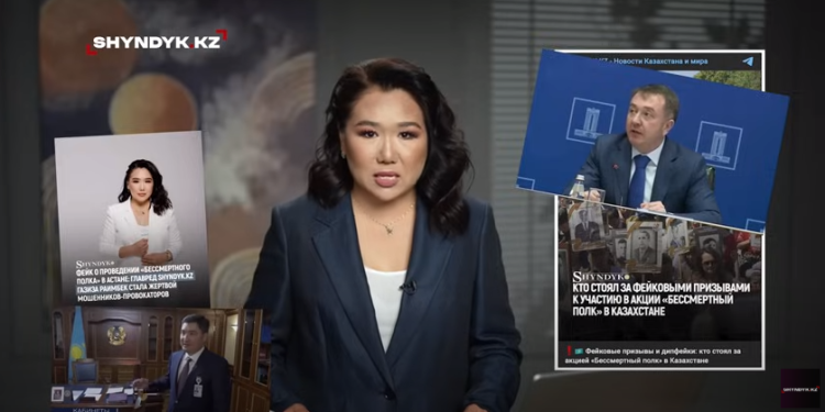 Это ИПСО? Казахстан шокирован