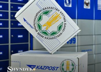 С 1 июля банки и «Казпочта» начнут передавать данные о счетах казахстанцев в Нацбанк