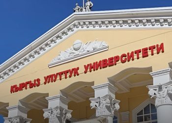 В Кыргызстане отчислили ещё около трёх тысяч студентов