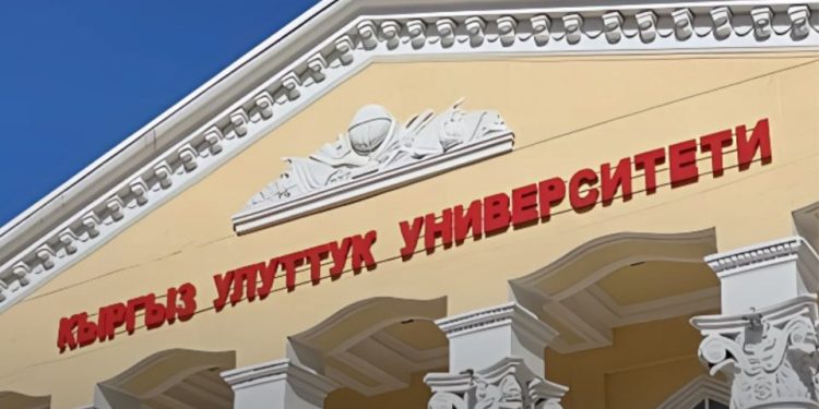 В Кыргызстане отчислили ещё около трёх тысяч студентов