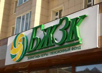 Сауранбаев опроверг слухи о том, что КТЖ использует пенсионные деньги