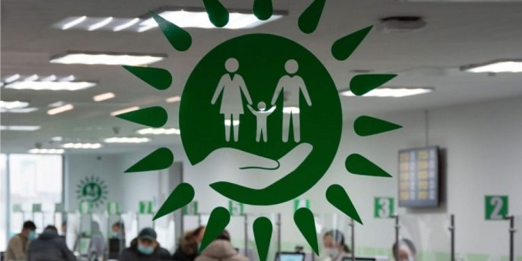 Как будут работать ЦОНы в связи с Днём Конституции