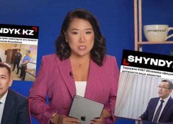 Коррупция в Минтрансе: 6 трлн тенге и уголовные дела