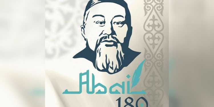 Токаев поздравил с 180-летием Абая Кунанбайулы: наследие великого поэта живёт в веках