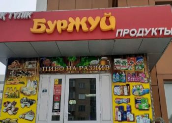 Суперкомпьютер теперь будет прогнозировать цены в Казахстане