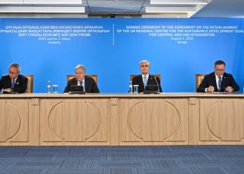 Подписано соглашение о создании Регионального центра ООН по целям в области устойчивого развития для ЦА и Афганистана