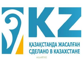 «Сделано в Казахстане» станет нормой: за отказ от сотрудничества с ОТП — штраф 100 МРП