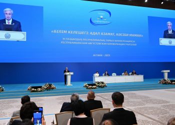 Что посеешь, то пожнёшь: Токаев выступил перед учителями на Августовской конференции