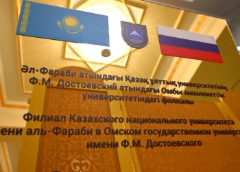 В Омске открылся первый в России филиал КазНУ имени Аль-Фараби