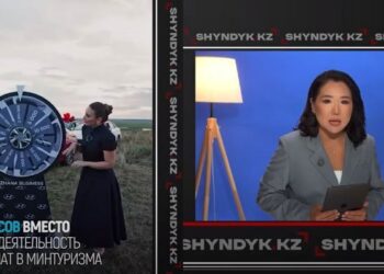 Жанабыловы под следствием: «инфоцыганство» за миллионы?