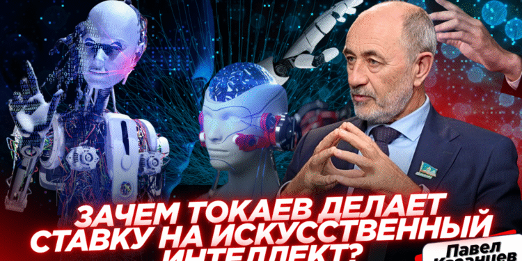 Цифровая перезагрузка страны: депутат о будущем Казахстана (ВИДЕО)