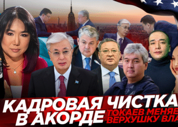 Топ-100 самых влиятельных людей Казахстана — кто на вершине?