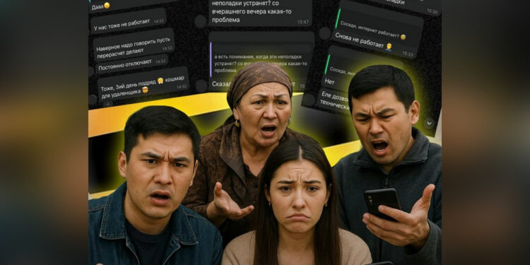 Пользователи Beeline в Казахстане массово жалуются на перебои интернета