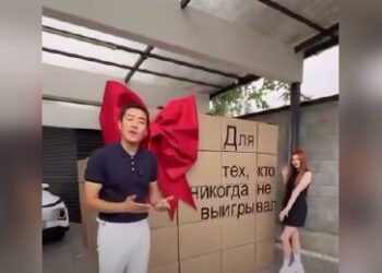 Блогер Justking попал под штраф за незаконную лотерею