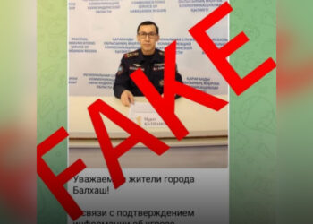 Слухи о терактах в Балхаше развеяла полиция