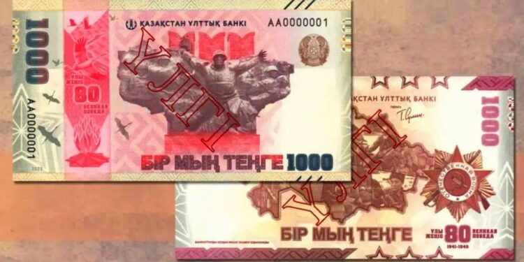 Билет в цирк: казахстанцы спорят о дизайне новой банкноты в 1000 тенге (ВИДЕО)