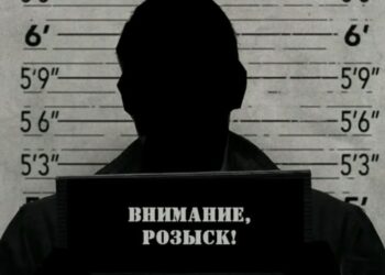 АФМ разыскивает владельцев фиктивных стоматологических клиник