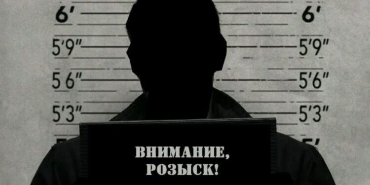 АФМ разыскивает владельцев фиктивных стоматологических клиник