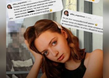 Дело Алики Мухамадиевой: прокурор запросила для неё 4,5 года тюрьмы