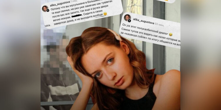 Дело Алики Мухамадиевой: прокурор запросила для неё 4,5 года тюрьмы