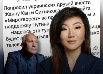 Общественник призвал внести Жанну Кан и Ситникова в базу «Миротворца»